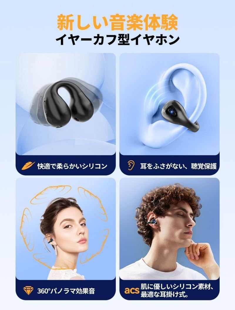 ワイヤレスイヤホン Bluetooth5.3 骨伝導イヤホン 瞬時接続 自動ペアリング Hi-Fiステレオ 低遅延 ENCノイズキャンセリング -黒_画像7