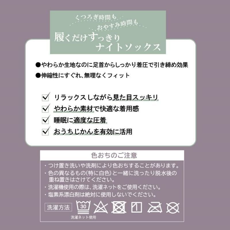 着圧ソックス 段階着圧 むくみ ムレにくい 冷え性 脚痩せ サポーター ふくらはぎ足の疲れ ハイソックス 着圧快適 2足4枚SET_画像7