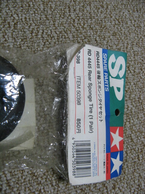  Tamiya C car for sponge tire RD4430 front ×2|RD4432 front ×2|RD4445 rear ×1 total 5 set non-standard-sized mail :350 jpy 
