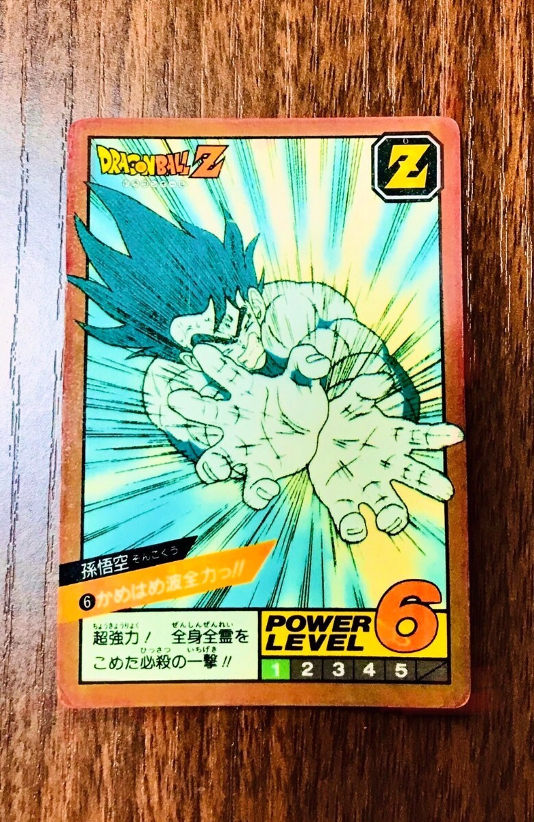 26444円 【PSA】NEAR MINT-MINT 8 ドラゴンボール カードダス 26444円 【PSA】NEAR MINT-MINT 8 ドラゴンボール カードダス