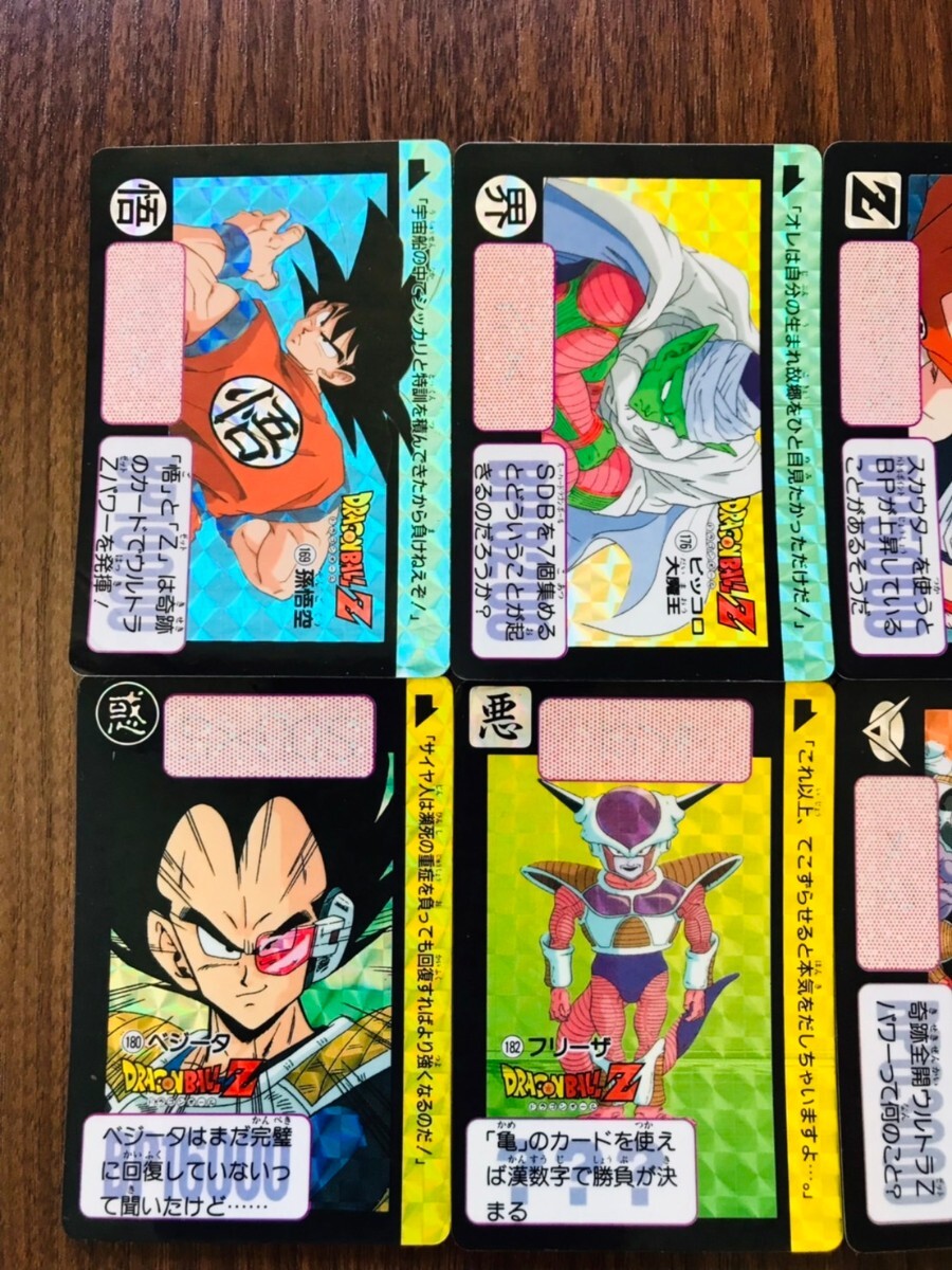 BANDAI　1990年品　本弾　5弾　全42種　フルコンプ品　ドラゴンボールカードダス_画像3