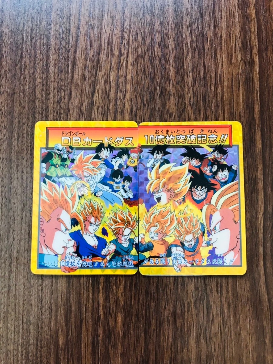 BANDAI　1994年品　本弾　第3章　20弾　全42種　フルコンプ品　ドラゴンボールカードダス_画像7