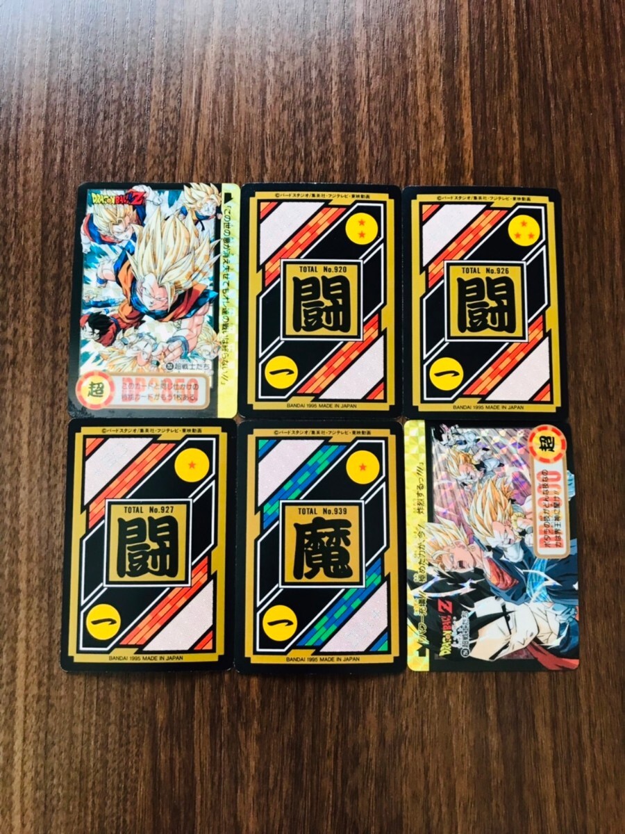 BANDAI　1995年品　本弾　第3章　23弾　全42種　フルコンプ品　ドラゴンボールカードダス_画像5