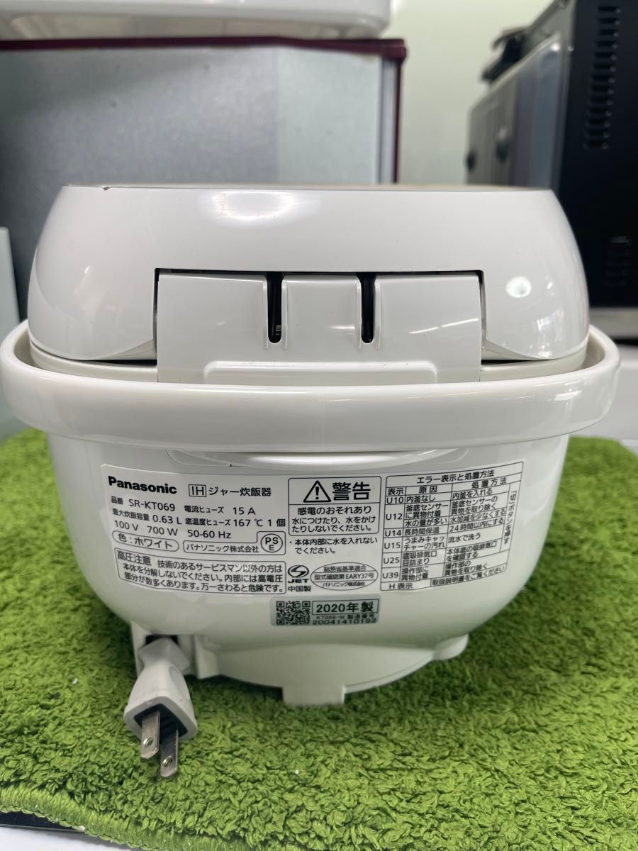 SR-KT069-W 炊飯器 ホワイト [3.5合 /IH] 2020年製