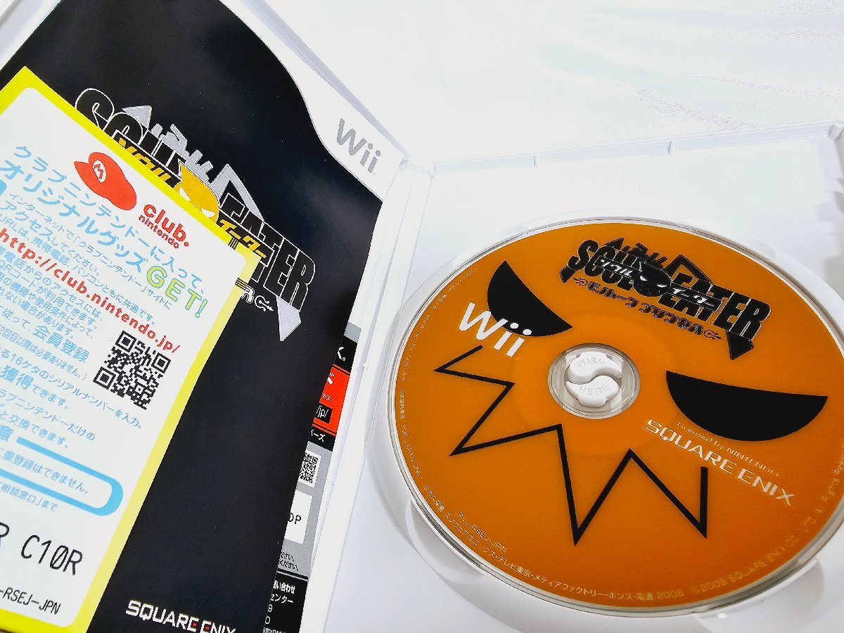 Wii ゲームソフト 6点 まとめ スーパーペーパーマリオ ドラゴンクエストソード ソウルイーター ソニックと秘密のリング_画像7