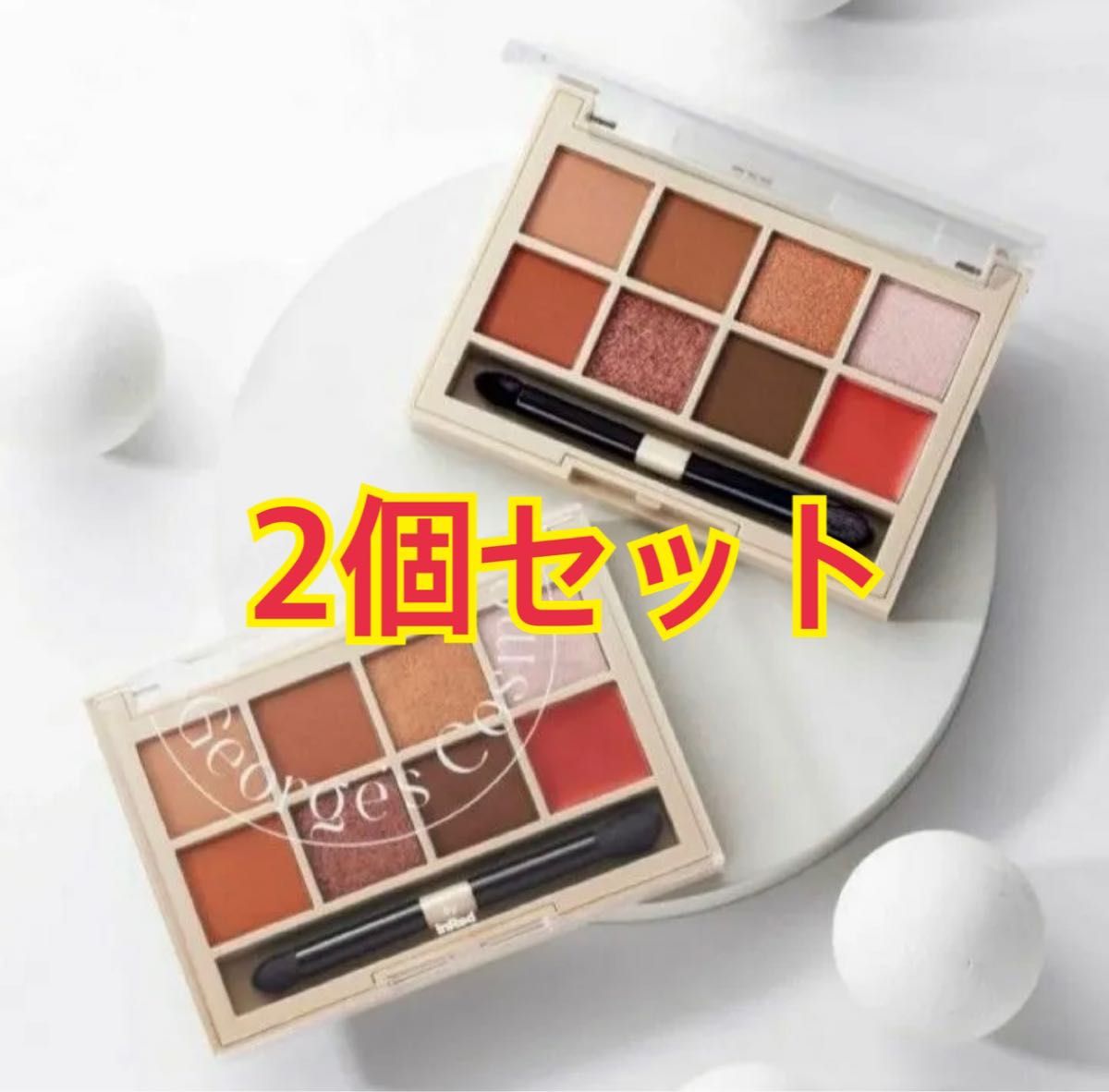 InRed インレッド 2024年5月号 付録 ヘア&メイク George監修 8色メイクパレット 2個セット 送料無料