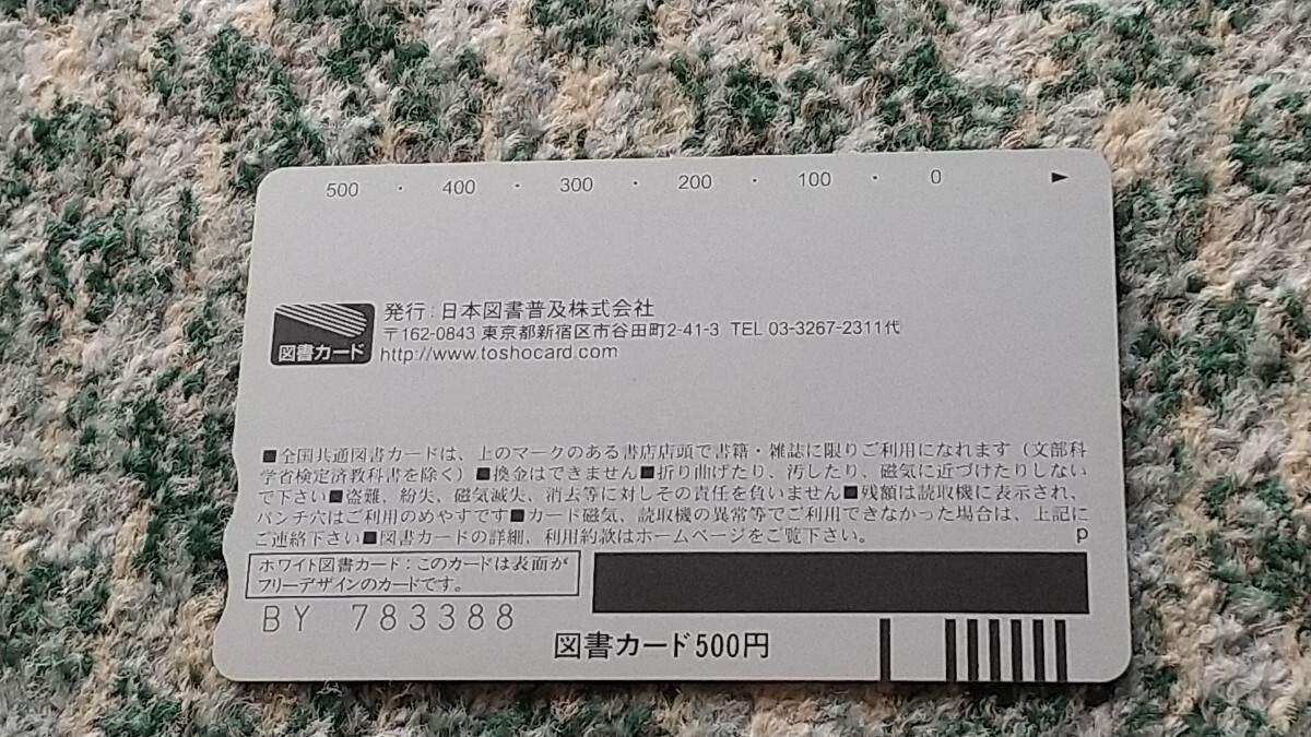 コナン DETECTIVE CONAN Ｔｈｅ Ｐｒｉｖａｔｅ Ｅｙｅｓ’ Ｒｅｑｕｉｅｍ 図書カード５００円 【送料無料】の画像9