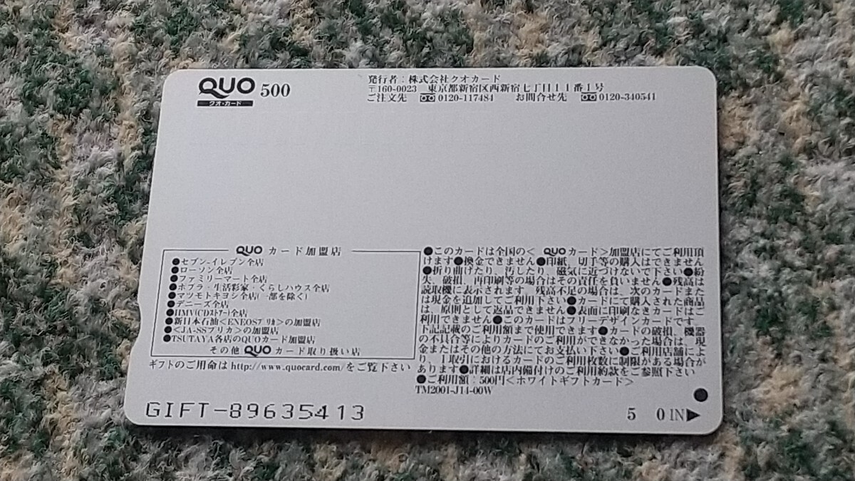  Toda лодочные гонки no. 6 раз лодочные гонки эксперт битва QUO карта QUO card 500 [ бесплатная доставка ]