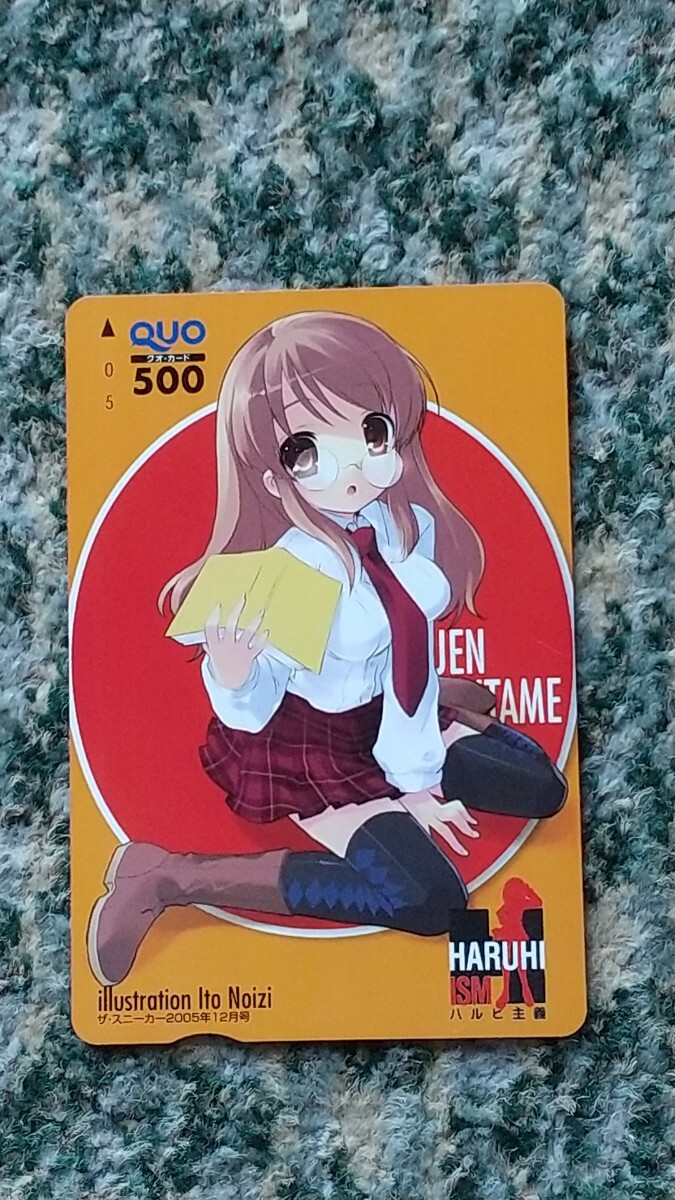  Hal hi принцип HARUHI ISM QUO карта QUO card 500 [ бесплатная доставка ]