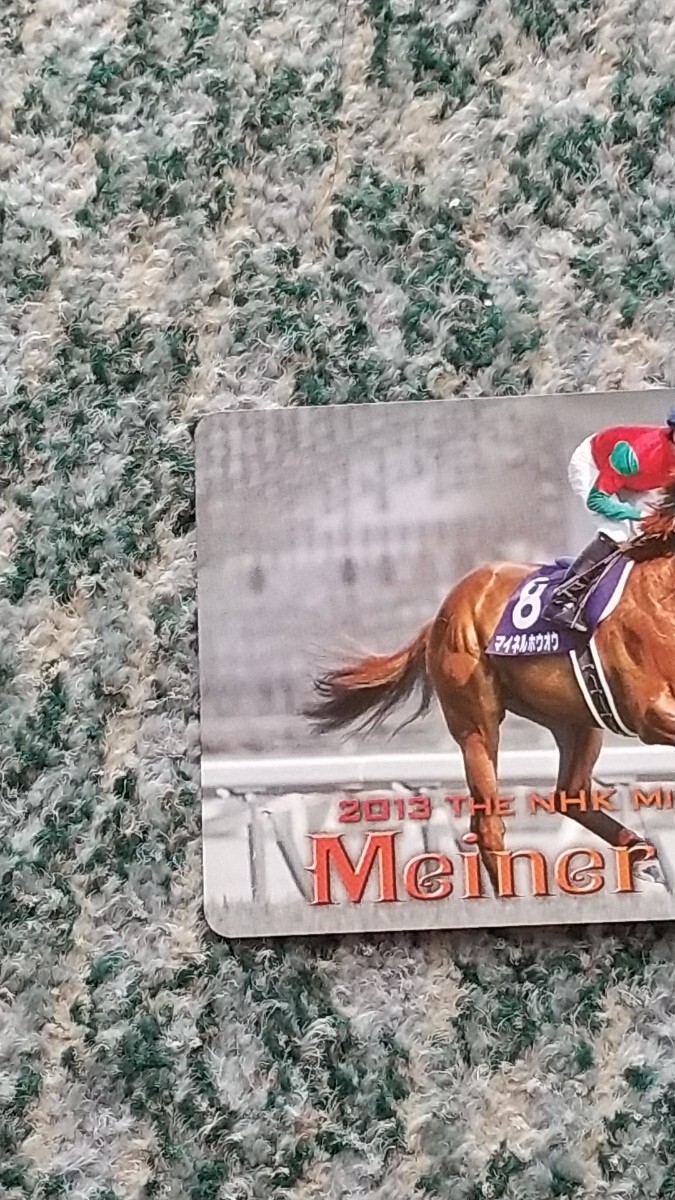 競馬　マイネルホウオウ　Meiner Ｈｏ O　2013 ＮＨＫマイルカップ ＧⅠ　ＱＵＯカード　クオカード　５００　【送料無料】_画像2