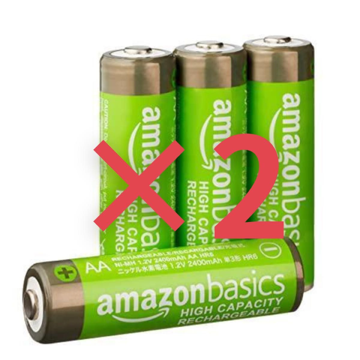 【新品】2個 Amazonベーシック 充電池 充電式ニッケル水素電池 単3形4個セット 最小容量2400mAh 約500回使用可能