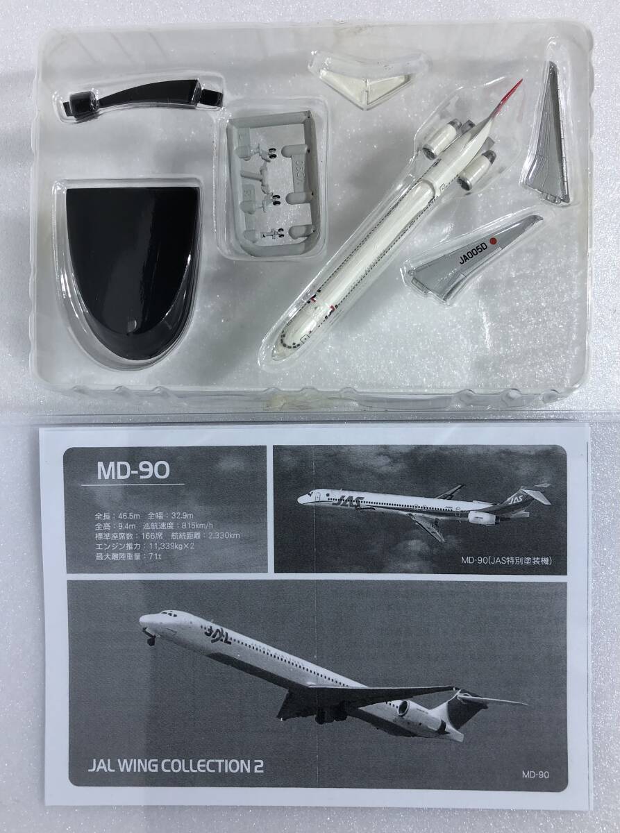 1/500 マクドネル・ダグラス MD-90 JA005D 小型双発ジェット旅客機 ♯ JALウイングコレクション_画像1