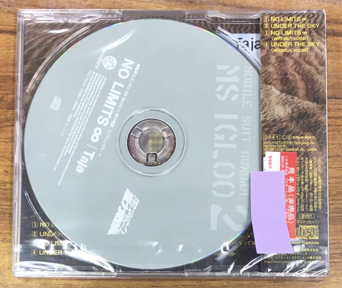 Taja - NO LIMITS- нераспечатанный CD образец товар VTCL35038...h-2642 Mobile Suit Gundam MS IGLOO2 -слойный сила битва линия no. 3 рассказ otesa, металлический. гроза!