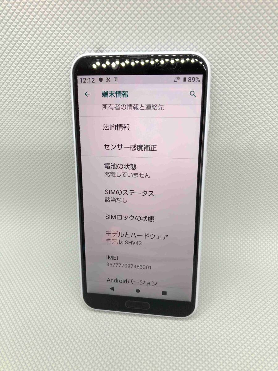 OK9163○SHARP シャープ AQUOS アクオス スマートフォン スマホ 携帯電話 SHV43 SIMロックなし 判定○ 初期化済 【保証あり】240501の画像2