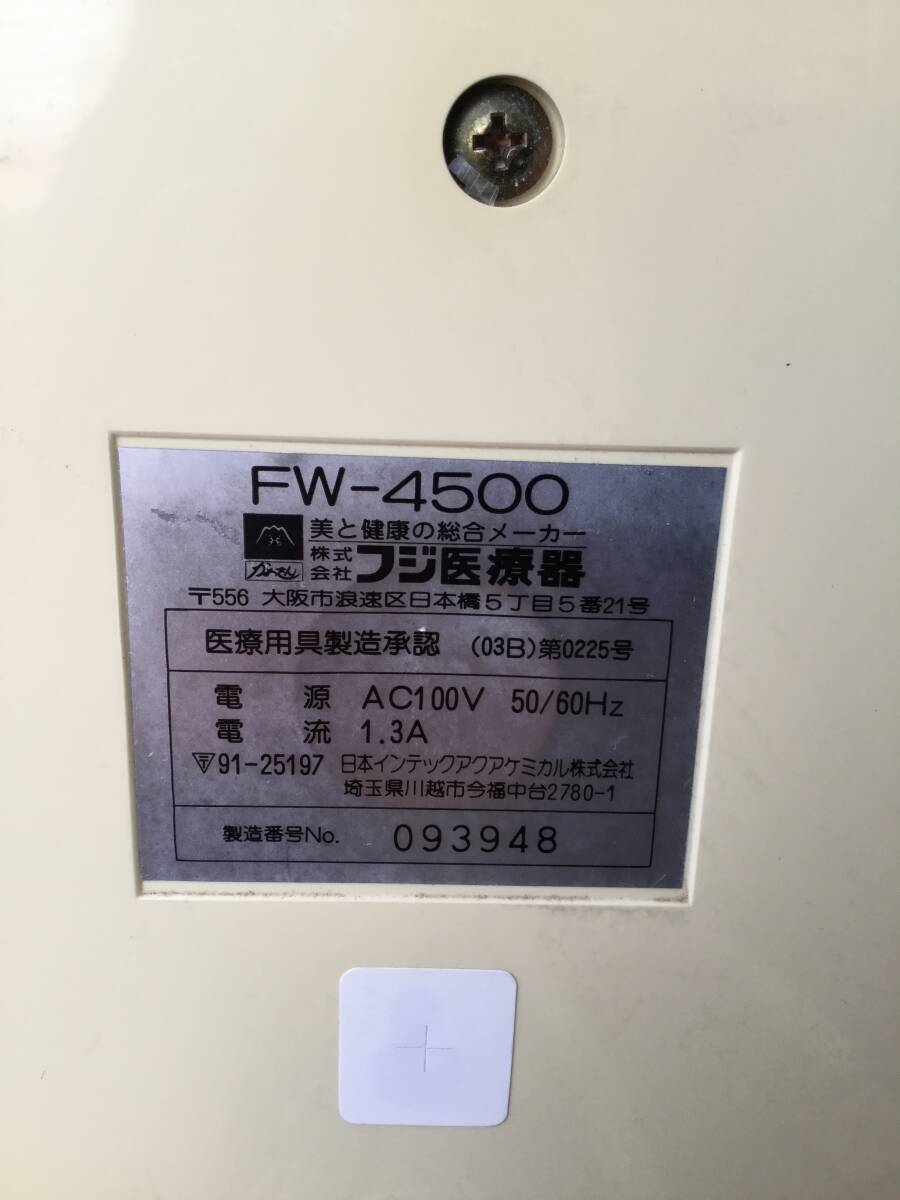 OK90290 Fuji медицинская помощь контейнер Fujiwell водоочиститель-ионизатор водяной фильтр TREVItorebiFW-4500 электризация OK 240414