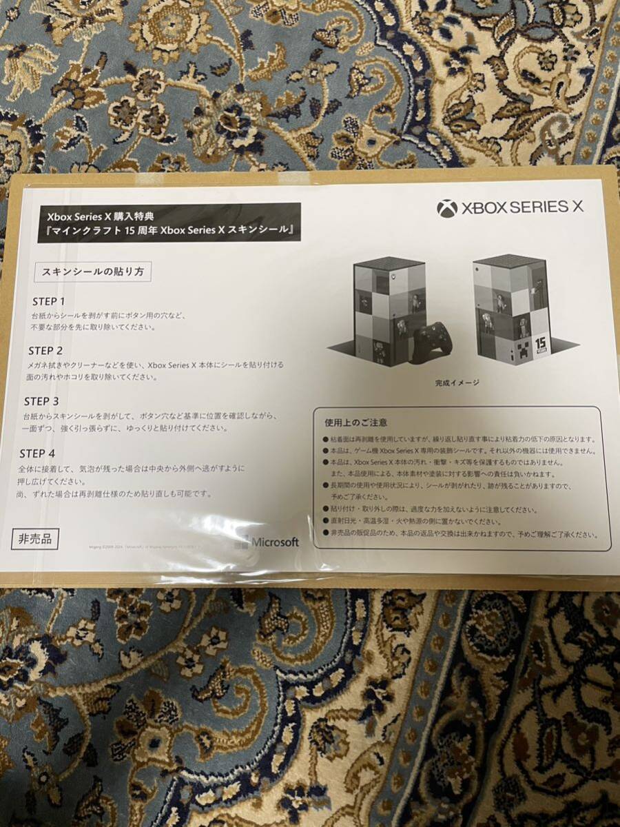 [1 иен старт ] мой n craft 15 годовщина Xbox Series X клейкая пленка 