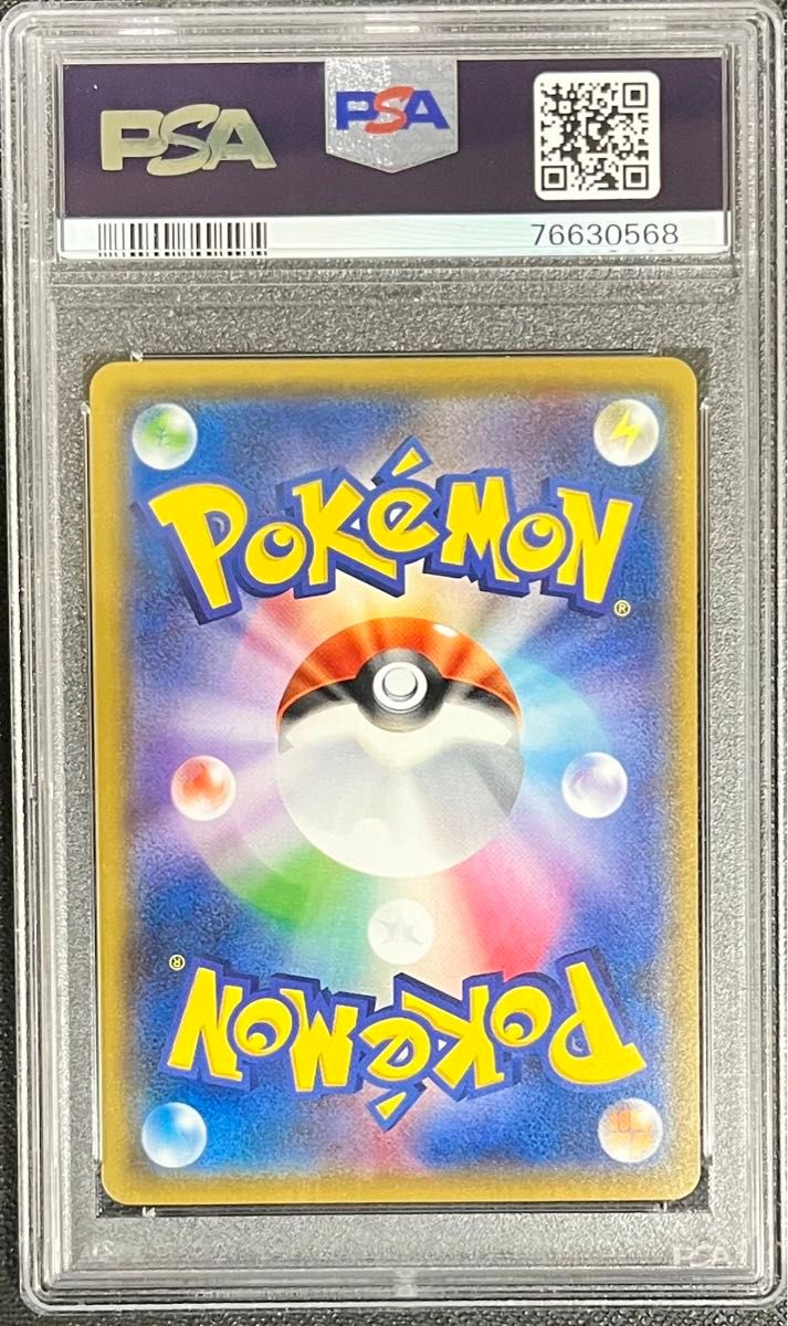 ミミッキュ プロモ ポケモンカード ミミッキュスペシャルボックス PSA10 美品 希少品 ミミッキュだよ SM-P 