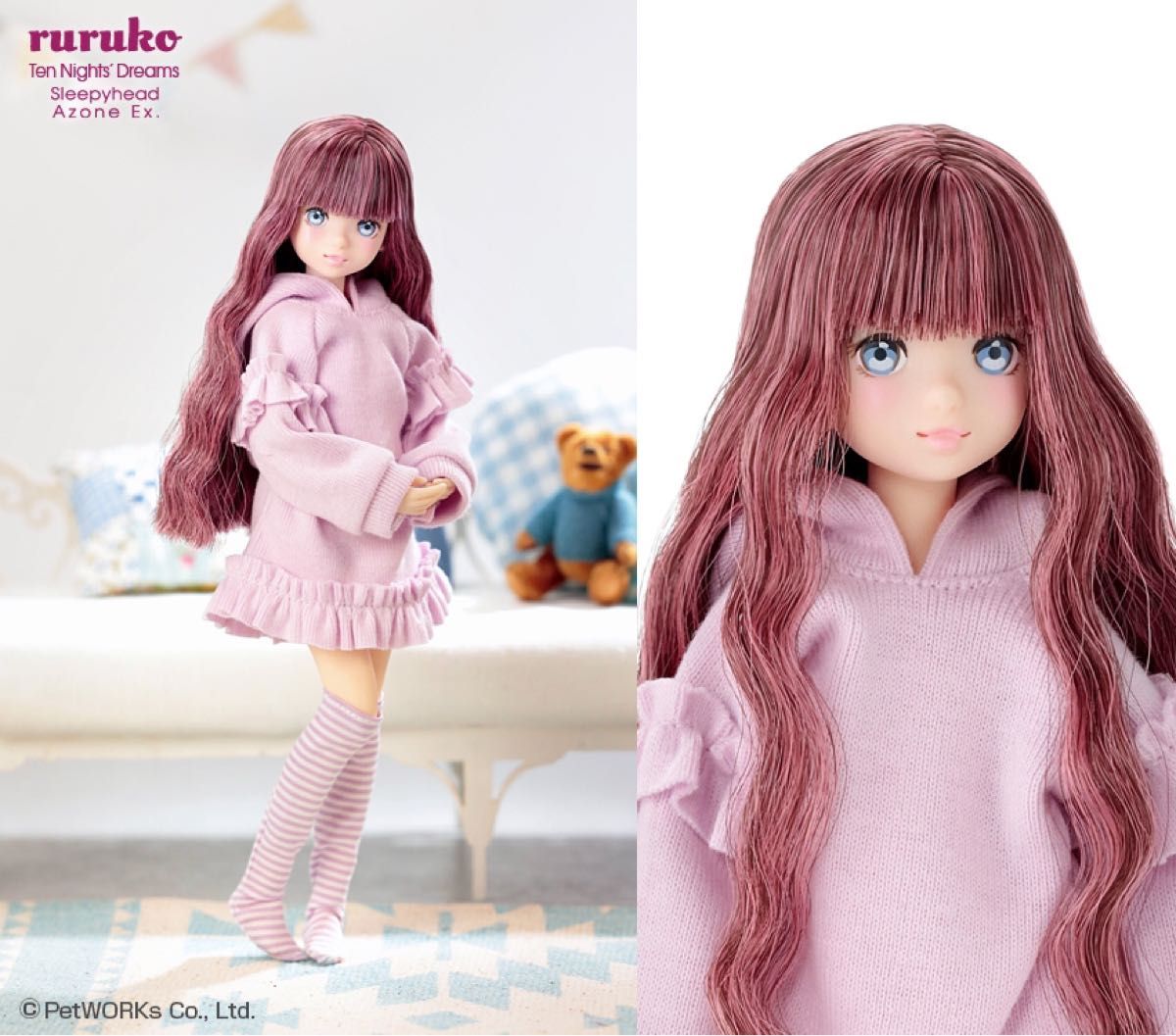 ペットワークス あこがれの君 ruruko boy 新品未開封|着せかえ人形 ペットワークス あこがれの君 ruruko boy 新品未開封|着せかえ人形