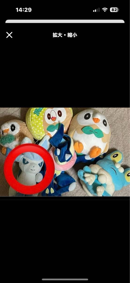 ポケモン グレイシア ぬいぐるみ|Yahoo!フリマ(旧PayPayフリマ) ポケモン グレイシア ぬいぐるみ|Yahoo!フリマ(旧PayPayフリマ)