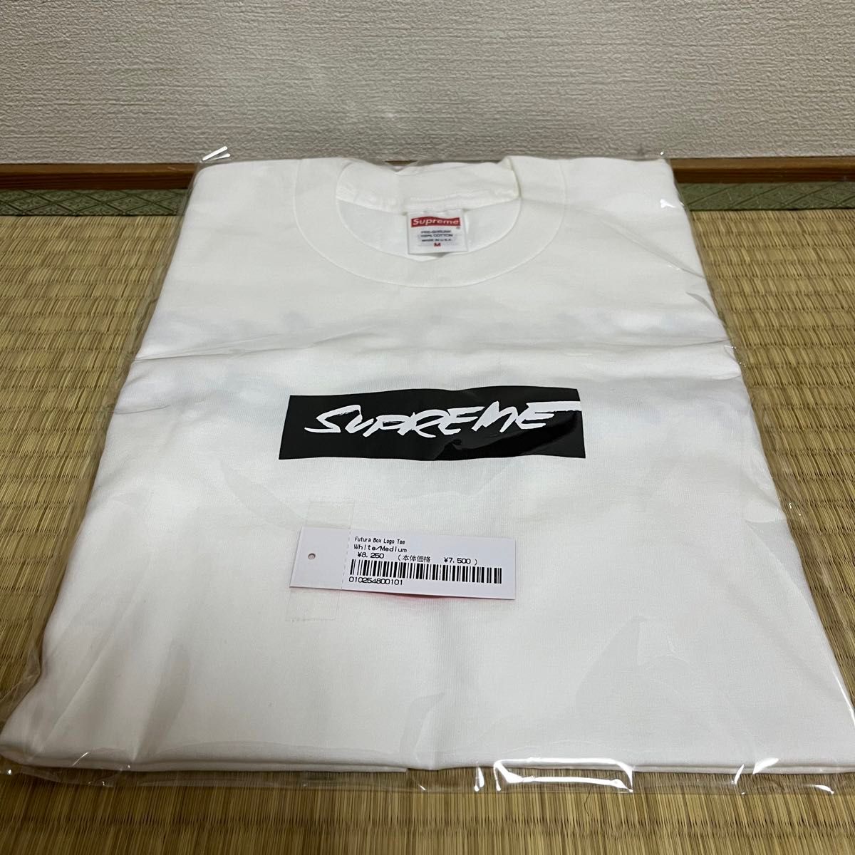 Supreme Futura Box Logo tee white