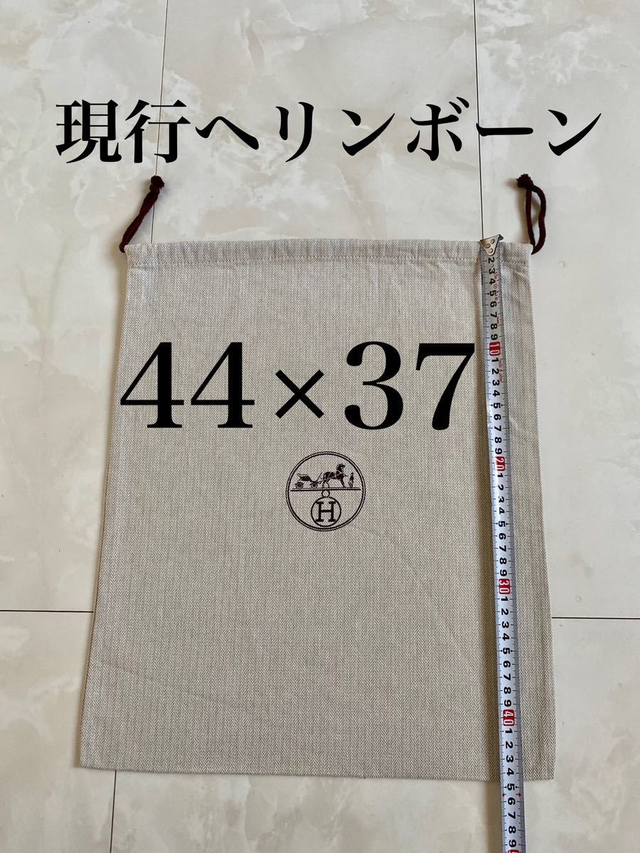 未使用 44×37 バーキン25 保管用 HERMES ヘリンボーン バッグ 保存袋 ロゴ 巾着 布袋 エルメス 付属品 非売品_画像1