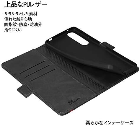 ブラック 1 II ケース Xperia 手帳型 SO-51A SOG01 カバー エクスペリア ワン マーク ツー サイドマグネの画像4