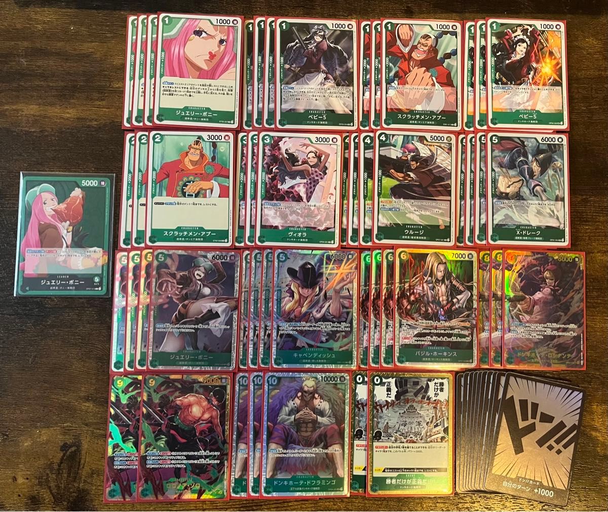 即日発送】緑ボニーデッキ フラシ優勝経験アリ ワンピースカード 即日発送】緑ボニーデッキ フラシ優勝経験アリ ワンピースカード