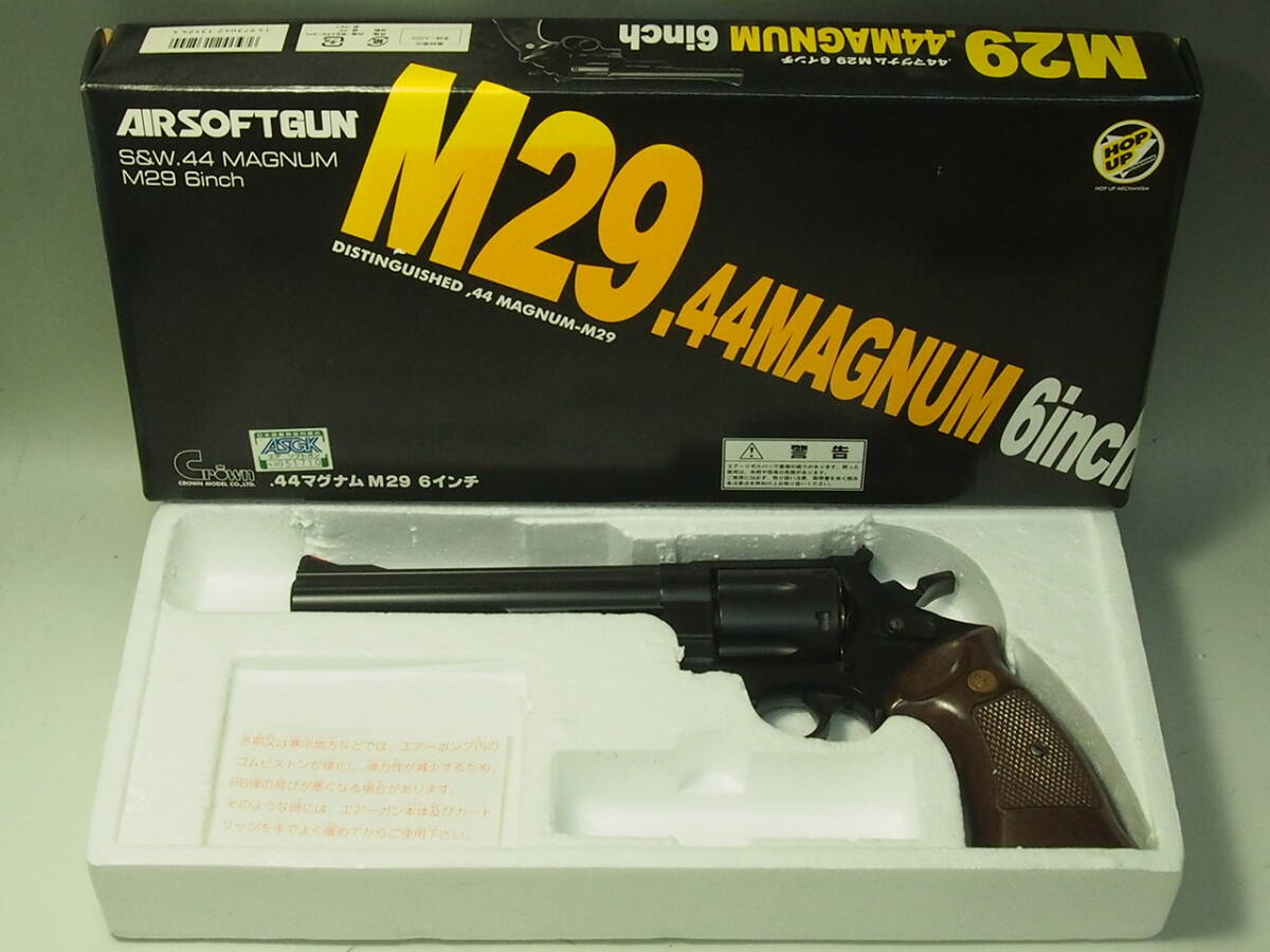 中古品 クラウンモデル Ｍ29 44マグナム 6インチの画像1