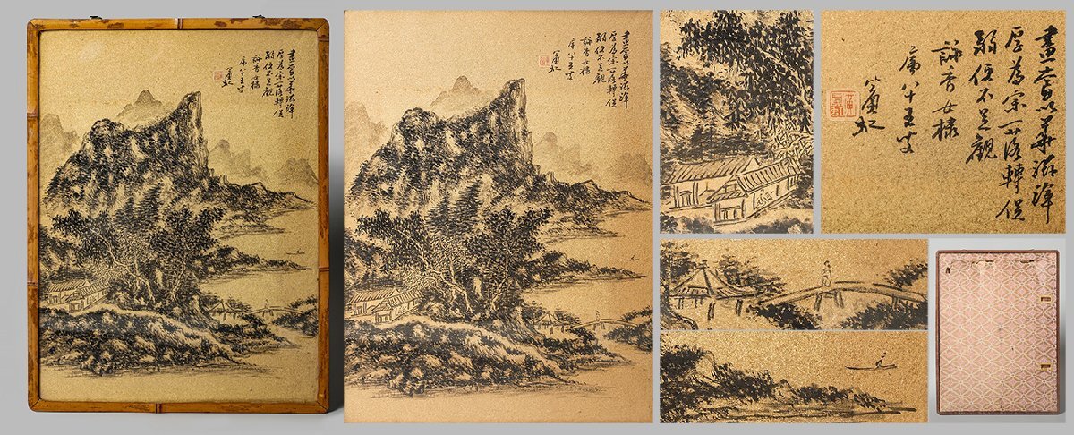 [. old .]. famous auction buying go in [ yellow . rainbow paper ] China modern times painter gold . paper [ landscape map *. bamboo frame ] autograph guarantee frame China . China calligraphy 0508-LC8