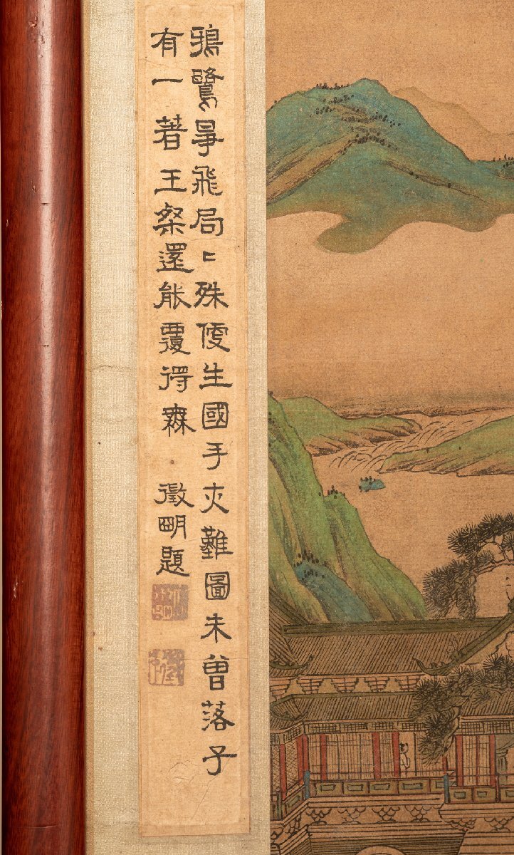 [. old .]. have Kansai auction purchase [. britain paper ] China Akira era painter paper book@[ landscape .. map ] autograph guarantee frame China . China calligraphy 0313-7S7