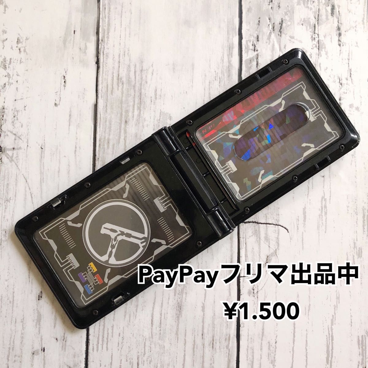 仮面ライダー電王　DXデンオウベルト付属品　ライダーパス