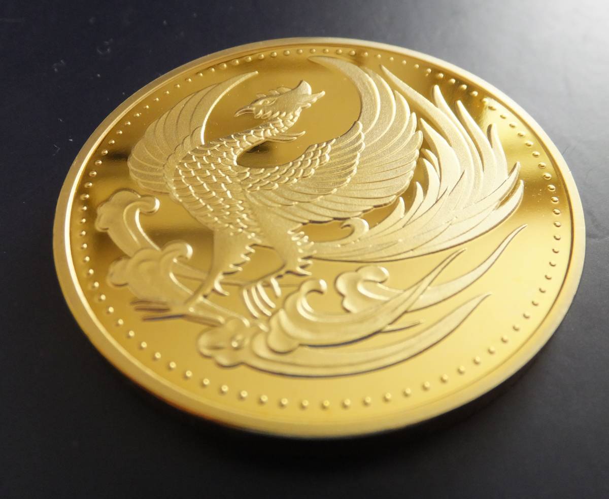 鳳凰 菊の御紋 ゴールド・記念メダル コイン　E_画像3