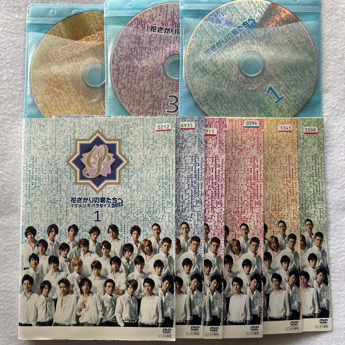 花ざかりの君たちへ イケメン☆パラダイス 2011 全6巻 DVD 花ざかりの君たちへ イケメン☆パラダイス 2011 全6巻 DVD
