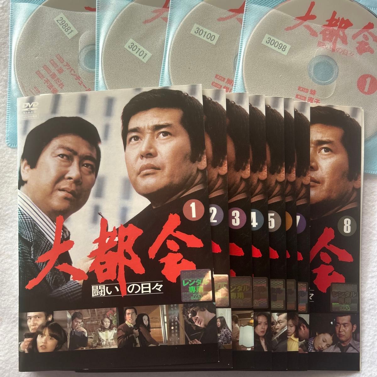 送込/DVD「大都会 闘いの日々」全8巻(レンタル落ち) /石原裕次郎/渡哲也/寺尾聡|テレビドラマ 送込/DVD「大都会 闘いの日々」全8巻(レンタル落ち) /石原裕次郎/渡哲也/寺尾聡|テレビドラマ