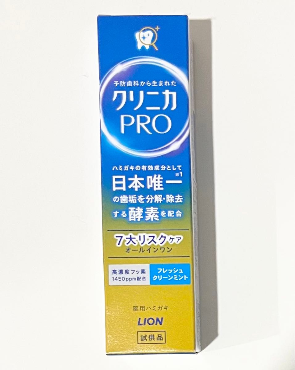 クリニカPRO  薬用ハミガキ 医薬部外品 歯磨き粉 ライオン ハミガキ クリニカ　クリニカプロ