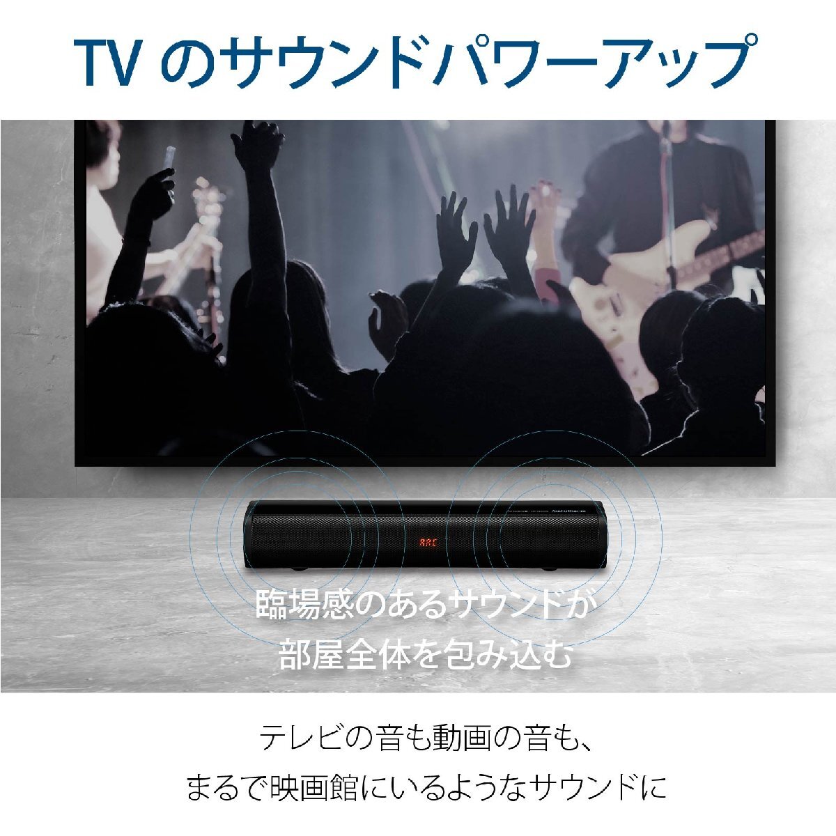 バースピーカー Bluetooth テレビ用スピーカー S AudioComm｜ASP-SB2020N 03-2972 オーム電機_画像3