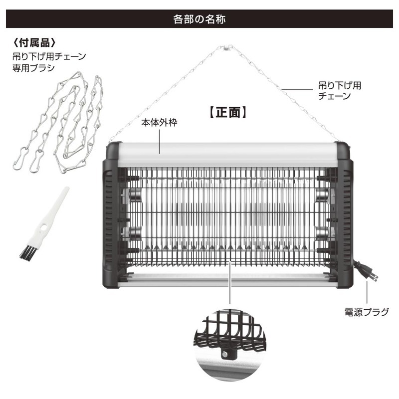 電撃殺虫器 電源スイッチ付き 10W×2｜OBK-GH120 08-0117 オーム電機_画像4