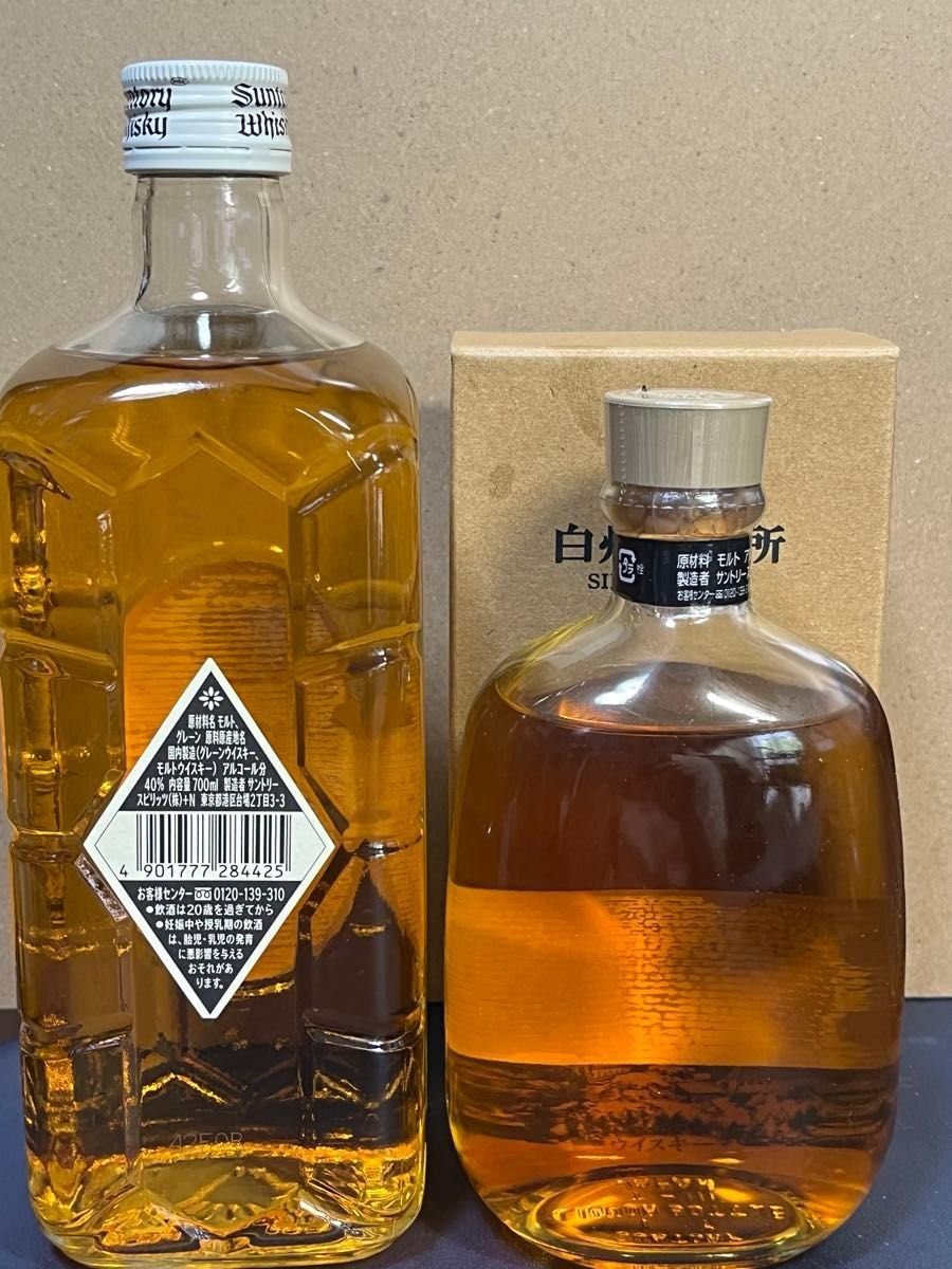 白州蒸溜所限定ボトル 終売決定 300ml白角 2022年版 700ml 2本 白州蒸溜所限定ボトル 終売決定 300ml白角 2022年版 700ml 2本