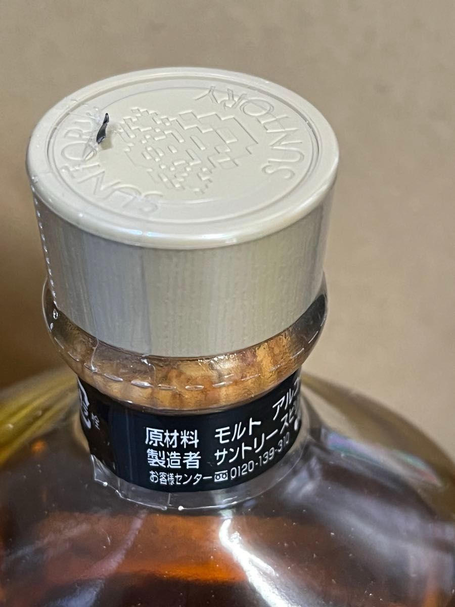 白州蒸溜所限定ボトル 終売決定 300ml白角 2022年版 700ml 2本 白州蒸溜所限定ボトル 終売決定 300ml白角 2022年版 700ml 2本
