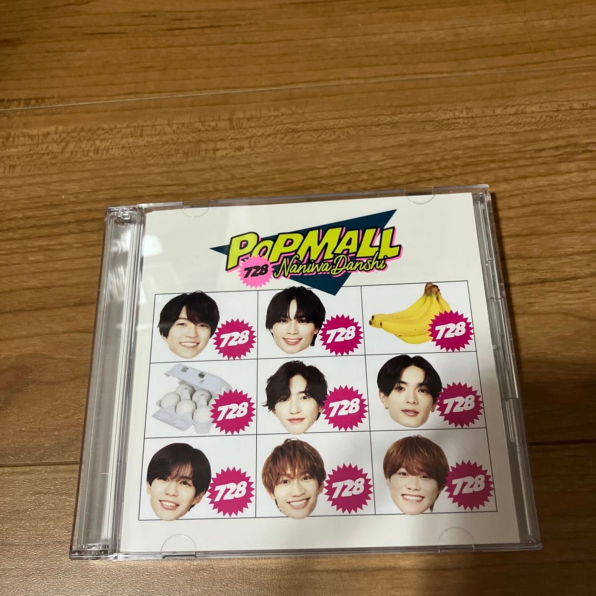 なにわ男子　POPMALL  CD＋DVD 初回限定盤2