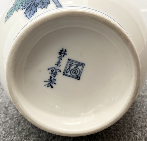 【JBI 5407】 柿右衛門 特製 染錦 菊画 花瓶 高さ約31.5㎝ 花器 柿右衛門 謹製 福禄寿 置物 高さ約25.5㎝ 真作 工芸品 保管品 現状品 _画像6