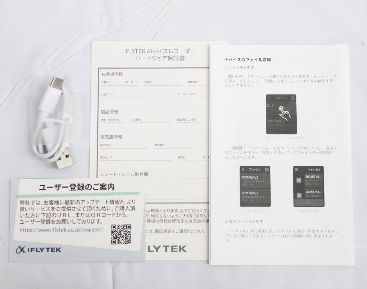  превосходный товар iFLYTEK AI свет диктофон VOITER SR302 Pro IC магнитофон защитная плёнка есть 