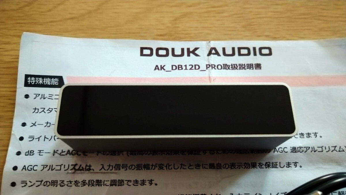 DOUK AUDIO AK_DB12D_PROo-ti level meter sound level meter equalizer 