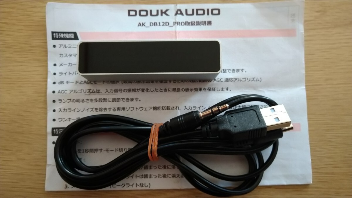 DOUK AUDIO AK_DB12D_PROo-ti level meter sound level meter equalizer 