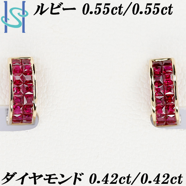  ruby earrings diamond K18YG WG earrings hoop reversible Princess cut beautiful goods used free shipping SH108388