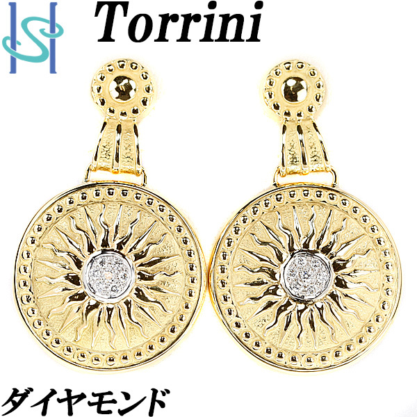 to Lee ni diamond earrings K18YG K18WG sun brand Torrini beautiful goods used free shipping SH108391