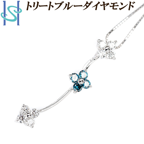 リニューアルセール【最大35%OFF】トリートブルーダイヤモンド ネックレス 0.24ct 0.41ct K18WG フラワー 植物 ボタニカル 2way SH90296_画像1