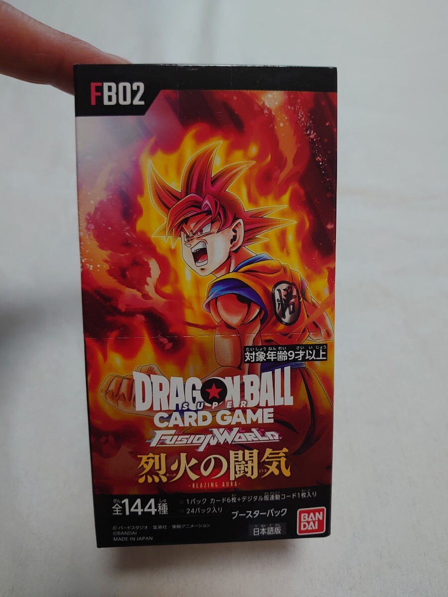 「1円開封」 新品未開封 ドラゴンボールフュージョンワールド 烈火の闘気 1BOX_画像1