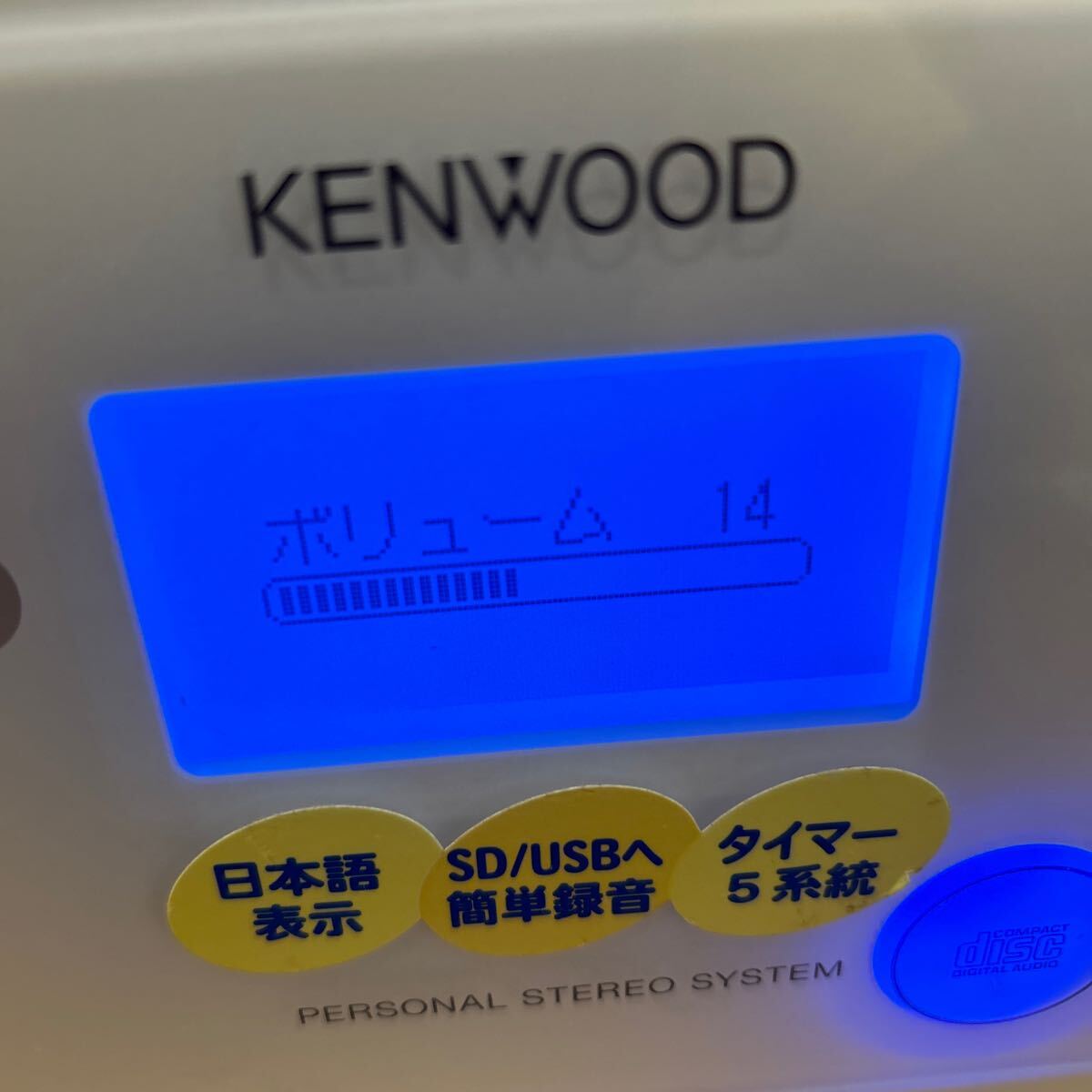 CD SD USB ラジオ KENWOOD CR-A7USB ※ジャンク（音量つまみ反応弱い）_画像8