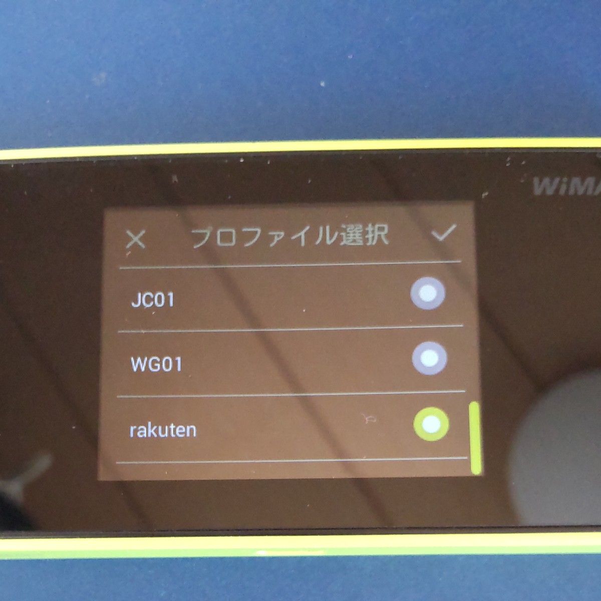 楽天設定済 WiMAX2＋ SPEED Wi-Fi NEXT W05 UQ HWD36 通信モード切替可 SIMフリー 391